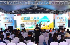 “控近视 兴未来”助力儿童近视防控公益科普北京站活动圆满收官