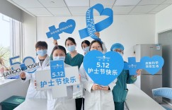 “泉”心守护 “医”路相伴 理肤泉致敬白衣天使 守护一线医护皮肤健康